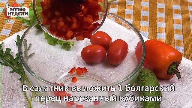 Теплый салат с говядиной