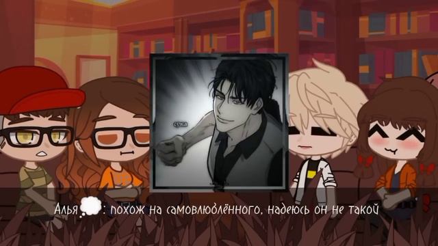 mlb react to Marinett and her brother |rus| реакция на маринетт и ее брата