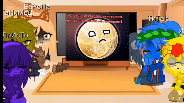 Реакція супутників на тт, Реакция спутников на тт(🇷🇺/🇺🇦) ❗ДИСКРЕЙМЕР В ОПИСАНИИ❗