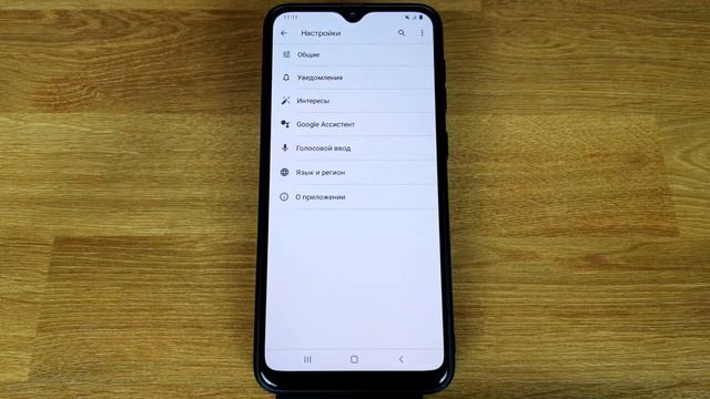 КАК ОТКЛЮЧИТЬ ГОЛОСОВОЙ ПОМОЩНИК!!!??? ANDROID. ТУТОР, ЛАЙФХАК