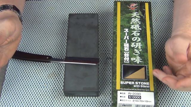 Заточка опасных бритв. Все бритвы кривые! :)