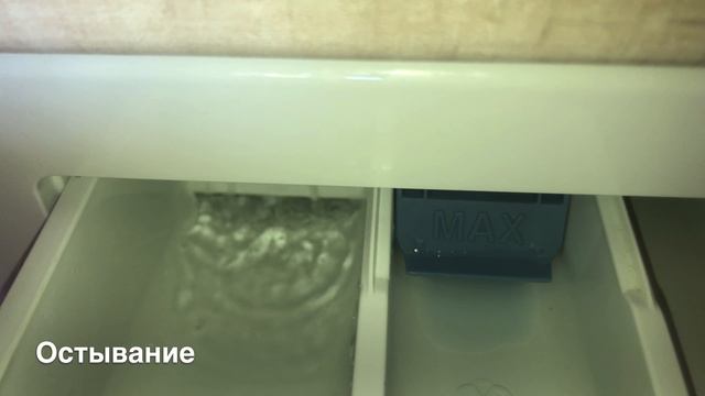 Стирка постельного белья/Samsung WW70J52E03W/Хлопок 95*,без слива,суперполоскание+