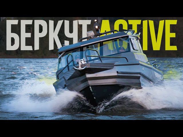 КАК ТАНК, ТОЛЬКО ЛОДКА. Непотопляемый Хардтоп БЕРКУТ Active HT. Обзор Алюминиевого РИБ из Питера.