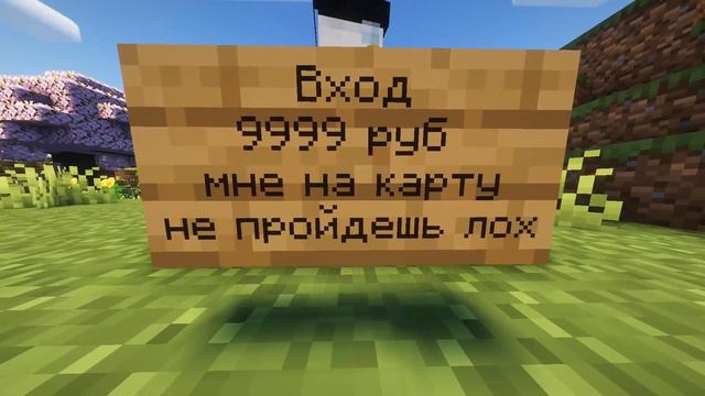 ЧЕ ТАКОЕ PHANTOM И КАК НА НЕГО ПОПАСТЬ? | #PhantomRP - Приватный ванильный майнкафрт сервер