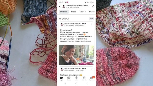 Итоги моих стартов! Какие процессы я начала ?!