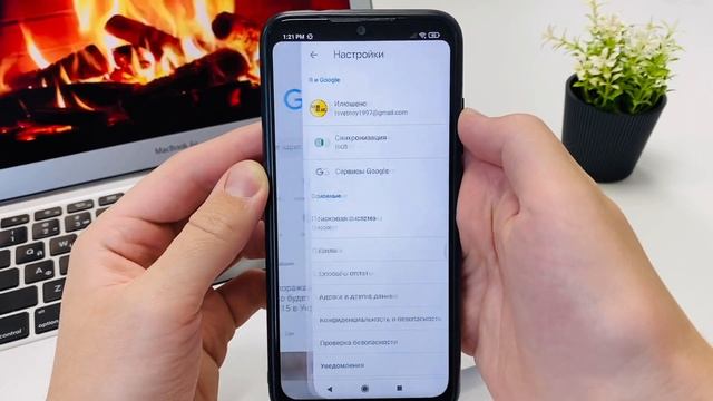 Как на Телефоне посмотреть сохраненные пароли?