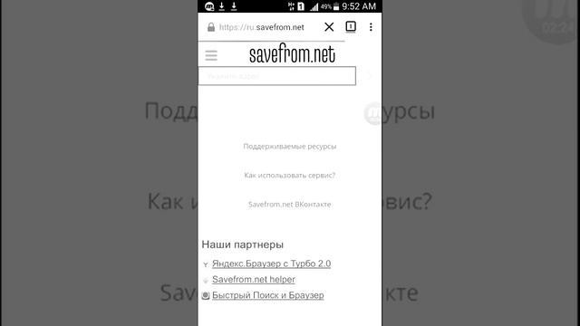 Как копировать видео с ютуба.