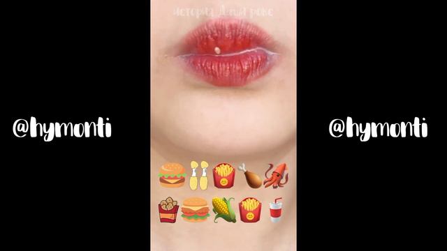 еда по эмодзи + ДАША РОКС страшная история