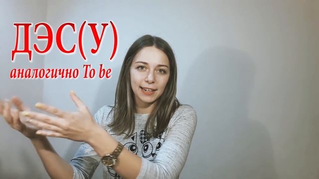 Японский язык для начинающих Урок 2