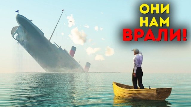 Невероятные Факты О ТИТАНИКЕ, Которые Вы Не Знали