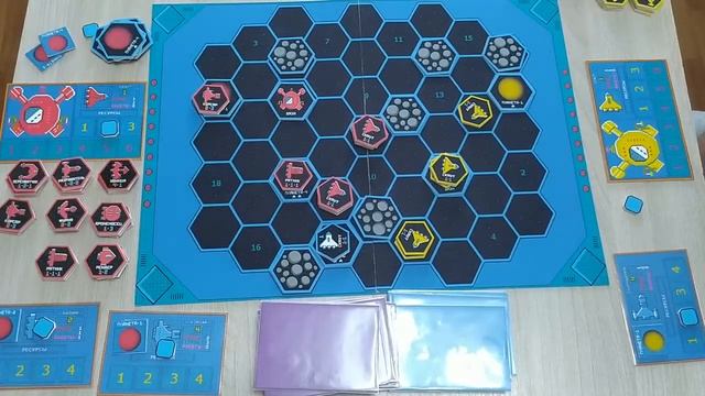Самодельная настольная игра. Стратегия "Война в космосе". Тестовая партия на двоих. Часть 1
