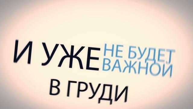 Игорь Саруханов - Поплакала и хватит Dance version (lyric video)