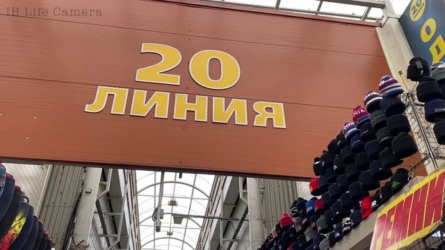 Рынок Садовод в Москве