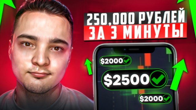 ТРЕЙДИНГ НА ПОКЕТ ОПШН: ЗАРАБОТАЕТ ДАЖЕ НОВИЧОК! | Pocket Option Отзывы 2024 | Покет Опшн Сигналы