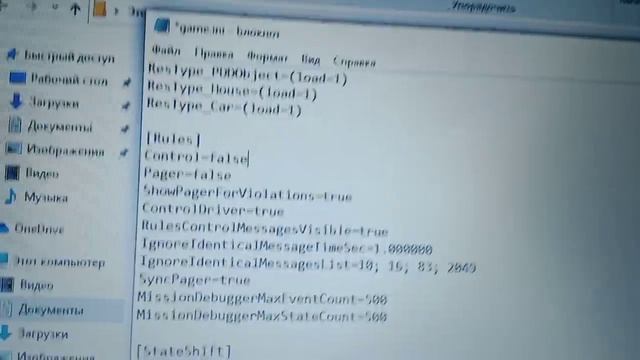 Вылетает игра City Car driving ? Есть решение: