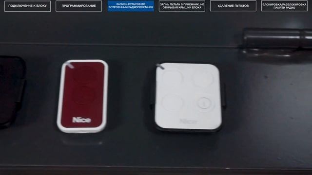 Nice ROX. Подключение, настройка и программирование привода для откатных ворот Nice ROX600 и ROX100