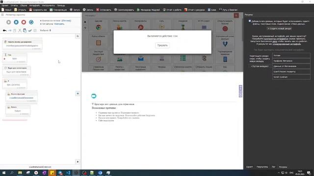 SCROLL Новый тестнет АВТОМАТИЗАЦИЯ / деплой контракта / деплой токена / Uniswap / Guild