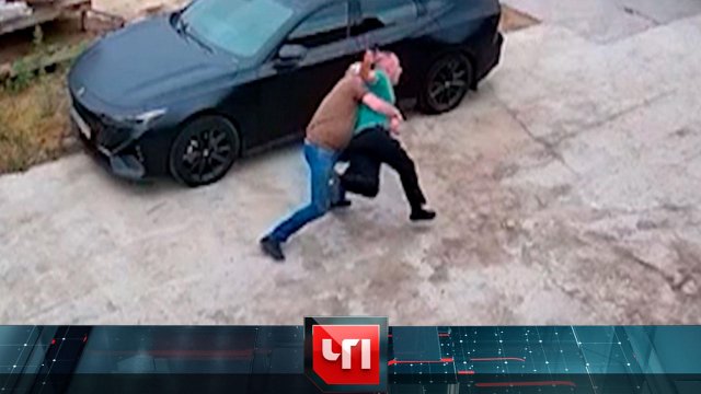 «ЧП»: 4 сентября 2024 года | «Чрезвычайное происшествие» на НТВ