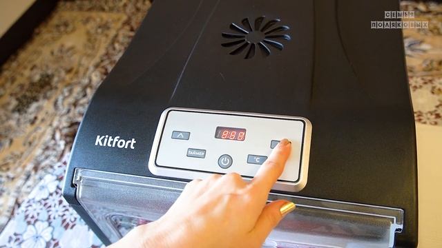 СУПЕР СУШИЛКА ДЛЯ ОВОЩЕЙ И ФРУКТОВ. ТЕПЕРЬ БУДЕМ СУШИТЬ! - Дегидратор Kitfort КТ-1906 - ОБЗОР