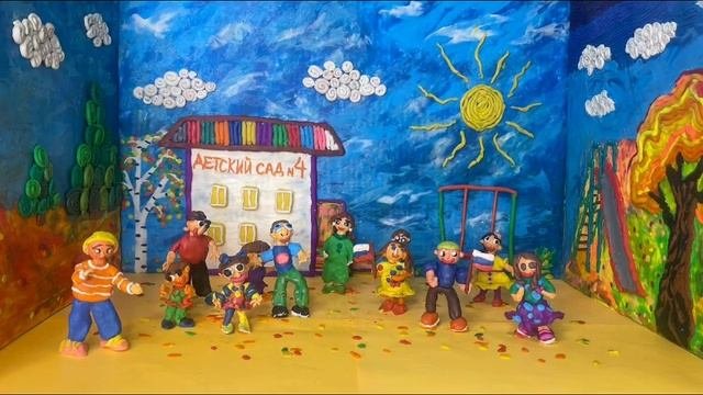 Вместе мы - сила!