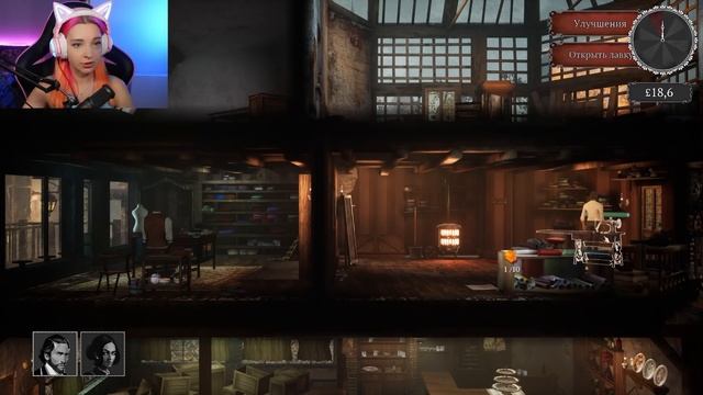 КАК ЖИВЕТ СЕМЬЯ ЛЮДОЕДОВ? ► Ravenous Devils #1