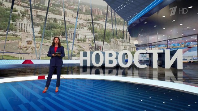Выпуск новостей в 15:00 от 03.06.2024