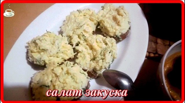 все гениальное просто __САЛАТ ЗАКУСКА__  еврейский салат