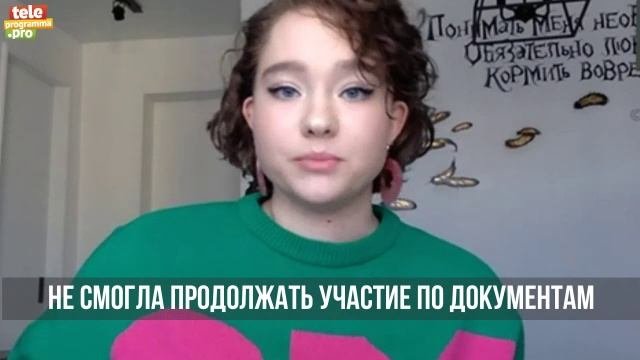 Александра Киселева_Ч1