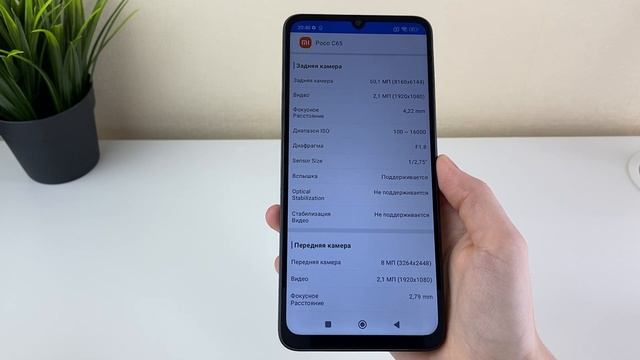 Самый БОМБЕЗНЫЙ POCO C65 - Обзор и Распаковка Бюджетного Смартфона 2024г