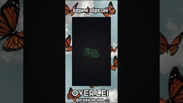 футажи