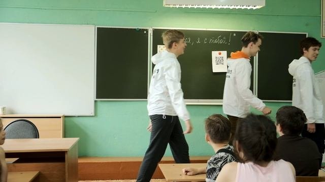 МБОУ СОШ 1 Торжок+РДШ