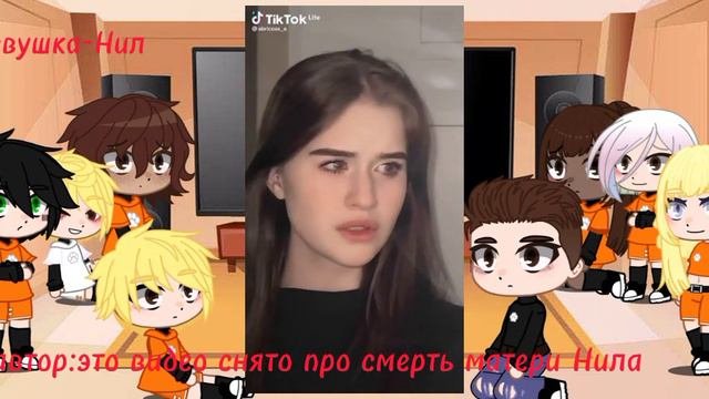 🦊реакция всё ради игры на Нила как рандом видео🦊
