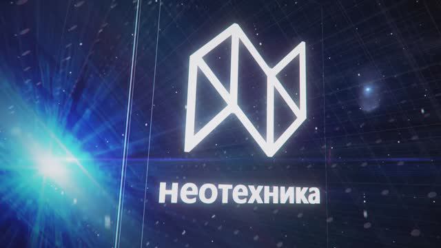 ООО "Неотехника" Промофильм