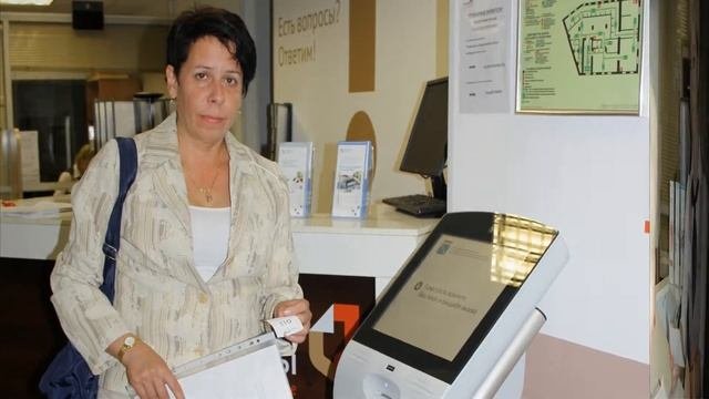 Презентация на лучшего специалиста МФЦ