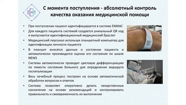 Митичкин Александр Евгеньевич