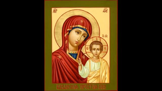 Канон молебный ко Пресвятой Богородице
16:15