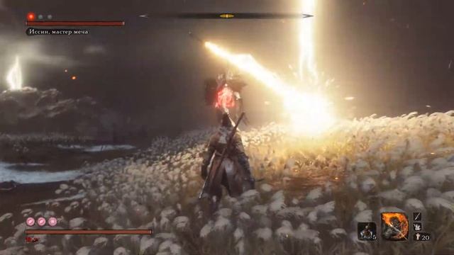 Sekiro Shadows Die Twice Иссин мастер меча Последний босс