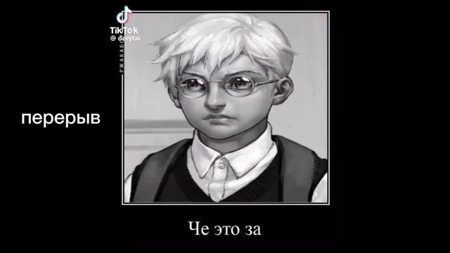 Реакция Tiny Bunny  на шип Рома/Антон (моя первая реакция) 1 часть