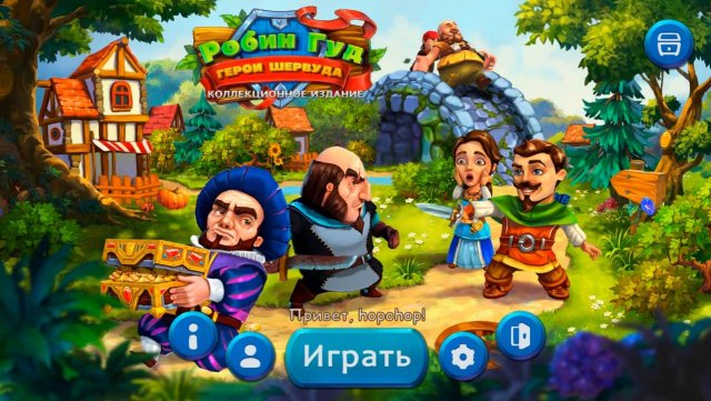 Робин Гуд. Герои Шервуда (Robin Hood. Country Heroes) (Игровой процесс\Gameplay,Русский)