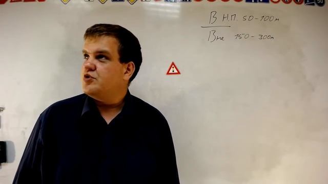 тема 13: предупреждающие знаки