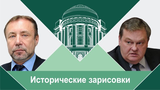 "Было ли монгольское нашествие? Часть I"  Е.Ю.Спицын и Г.А.Артамонов "Исторические зарисовки.