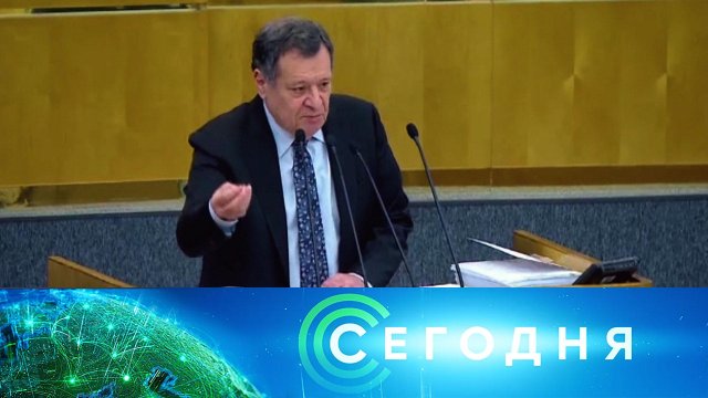 «Сегодня»: 15 ноября 2023 года. 13:00 | Выпуск новостей | Новости НТВ
