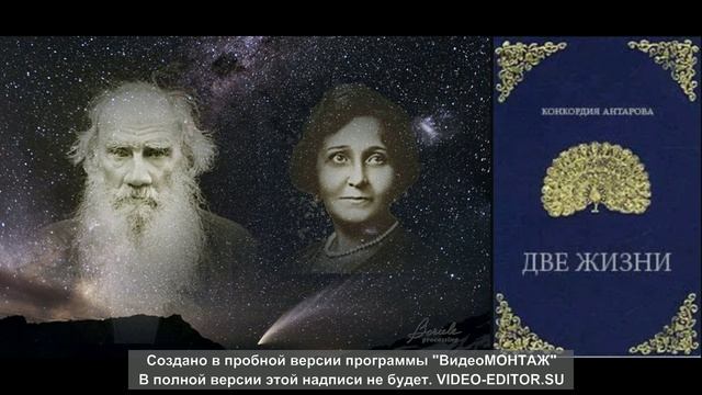 Том 1 Глава 16-17