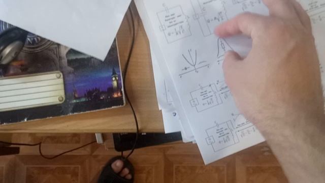 Волновой резонанс и LC Совмещение 2
