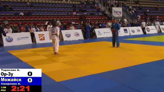 44 Тарасова ОрЗу Смирнова Можайск