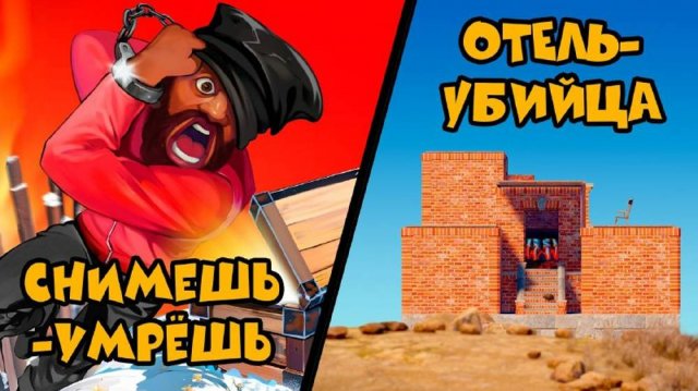 ИСПЫТАНИЕ в РАСТ с МЕШКОМ и НАРУЧНИКАМИ ｜ ЛУЧШАЯ ЛОВУШКА в RUST. КТО ЗАБЕРЁТ ВСЁ?