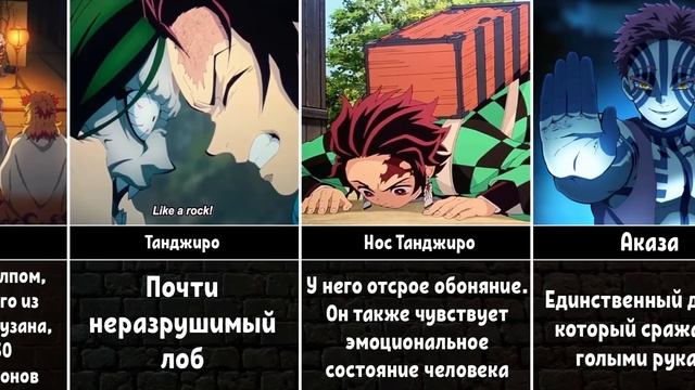 30 ИНТЕРЕСНЫХ ФАКТОВ КЛИНОК РАССЕКАЮЩИЙ ДЕМОНОВ