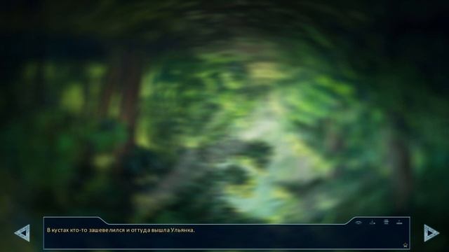 Пошлая Ульянка