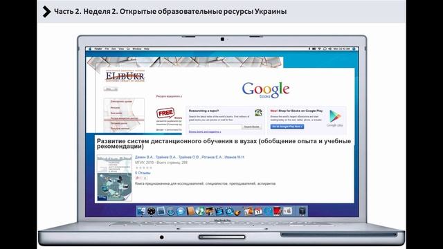 Куратор содержания. Возможности, обязанности, инструменты