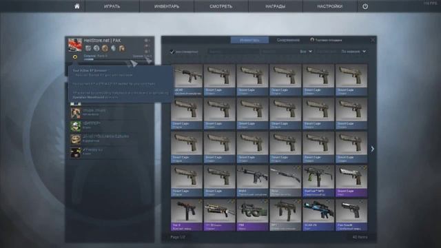 Контракты обмена в CS:GO #2 AUG Осужденный.